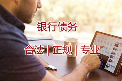 逾期未还款面临的法律风险